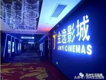 票房苏州,苏州全年票房