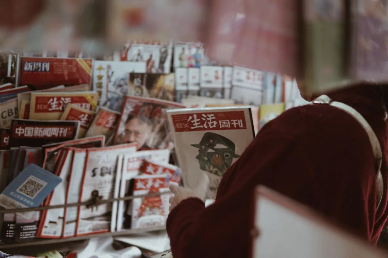 原来一个东街口的距离，不过寥寥几座报刊亭