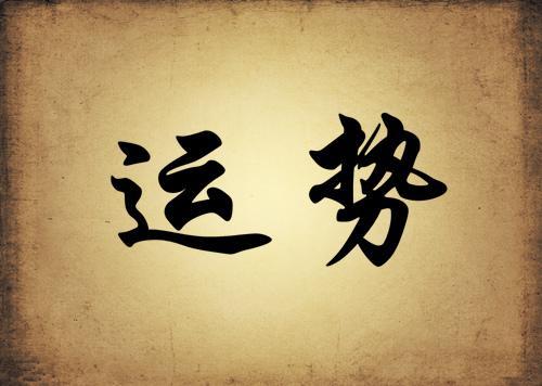 肩上的痣有危险吗,脖子后面有痣会压财吗