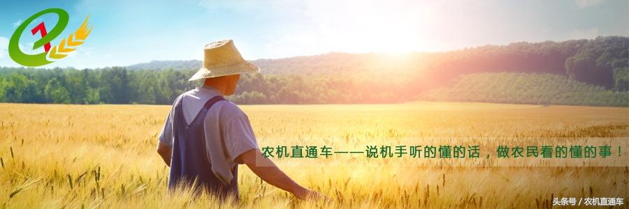 曼联官方拖拉机：农村没有你现象的那么土，农机也是可以很时尚！
