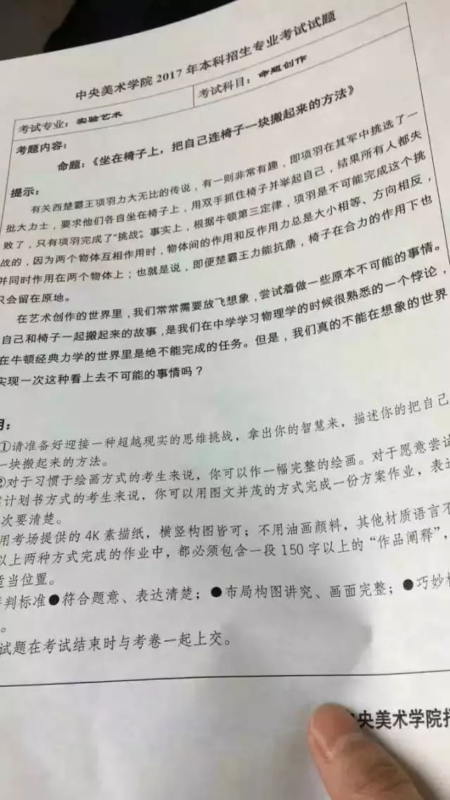 天玑9系列,天机乙未