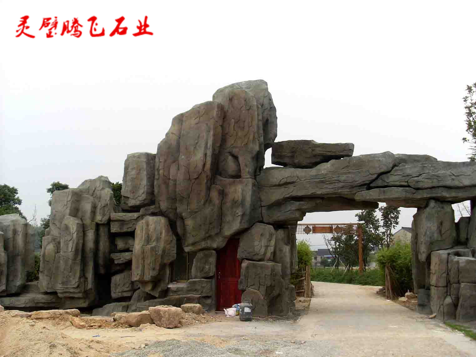 塑石假山制作方法大全,大师制作假山视频