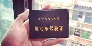 中国驾照在澳大利亚能开货车吗,中国驾照在澳洲需要重新考吗