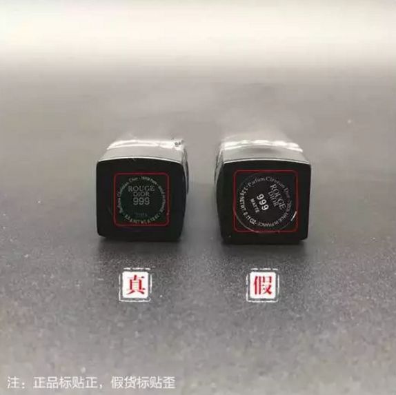 真假高端口红,真迪奥口红和假迪奥口红的区别