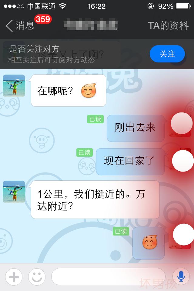 女生告诉你为什么没回,为什么陌陌上没人理我