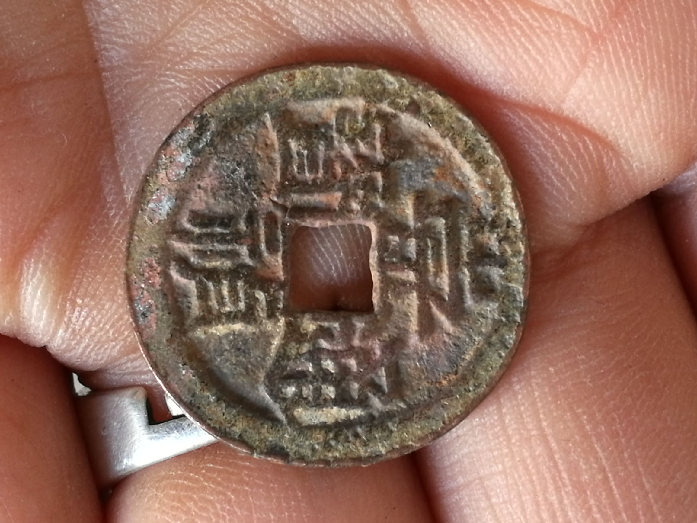 古玩钱币鉴定技巧,收藏铜钱怎么辨别真假