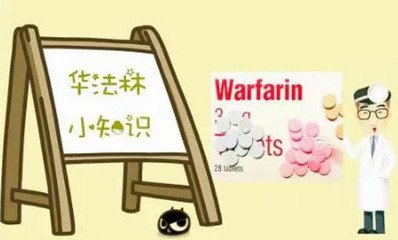 冠心病合并房颤抗血栓用药,心脏房颤如何防心衰