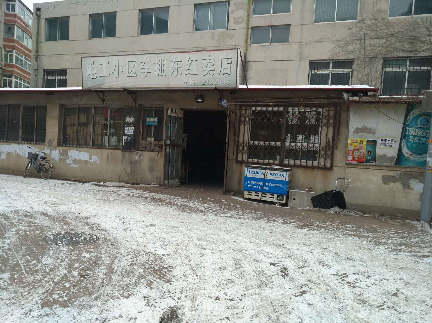 中型超市缺失葫芦岛如何应对消费升级3.0