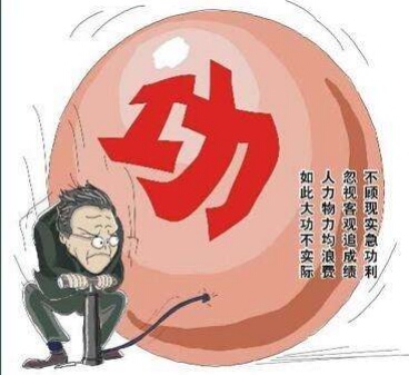 话说职场功利心,职场得失心太重