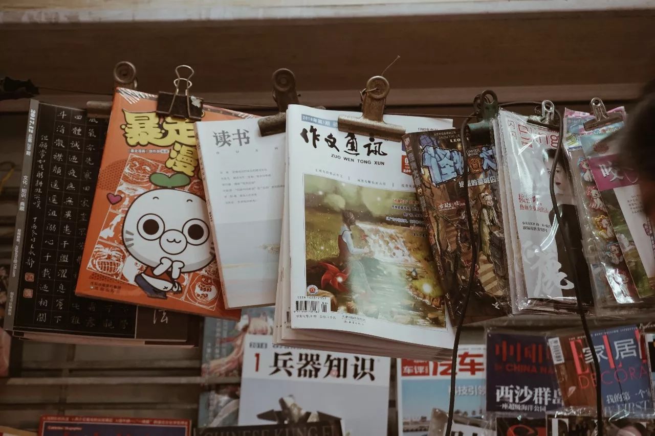 原来一个东街口的距离，不过寥寥几座报刊亭