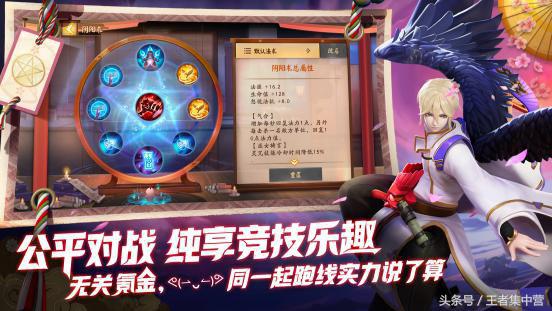 决战平安京王者荣耀打法,决战平安京为啥干不过王者荣耀