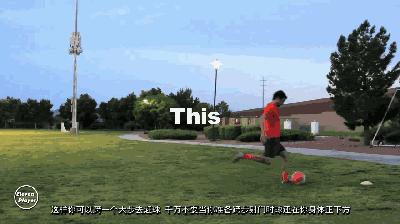 足球如何练习基本功和脚下控球,足球基础带球过人技巧