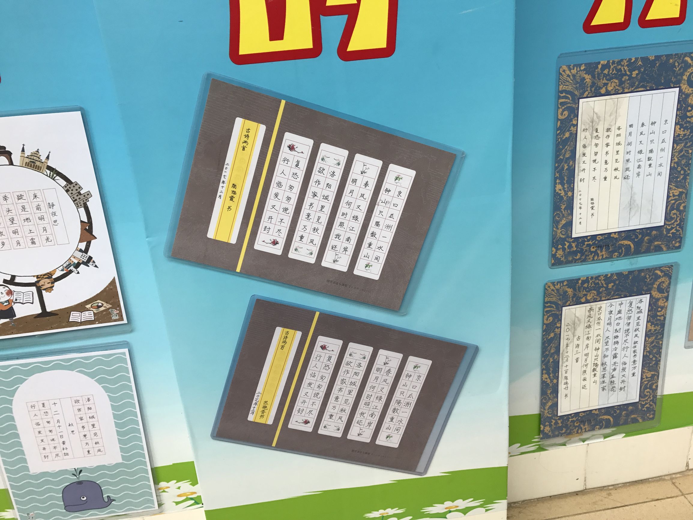 璀璨校园舞台绽放自信色彩——南宁市兴宁区中南小学第六届校园文化艺术节纪实