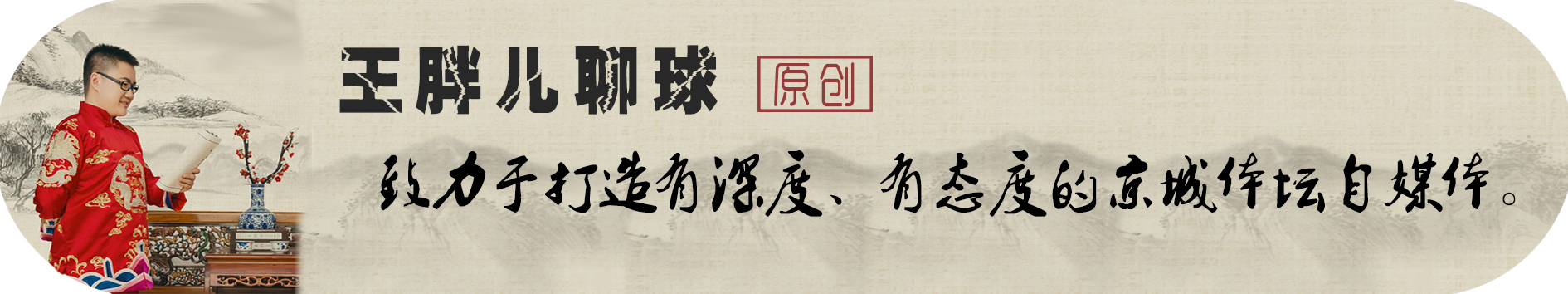 黑哨软哨再现CBA，看来姚主席下一步要狠抓裁判了