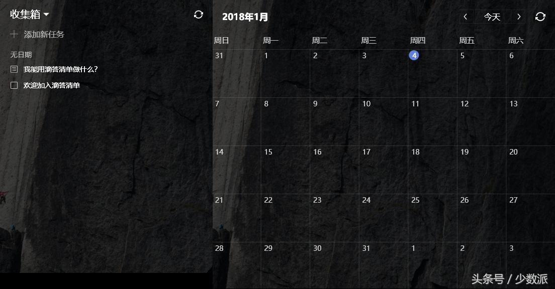 windows的应用任务管理软件,windows工作任务管理
