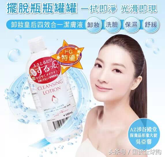 alovivi天猫旗舰店,alovivi卸妆水