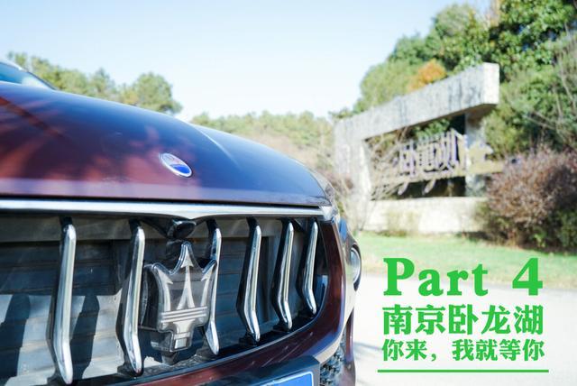 我和玛莎拉蒂的故事,我与玛莎拉蒂的故事