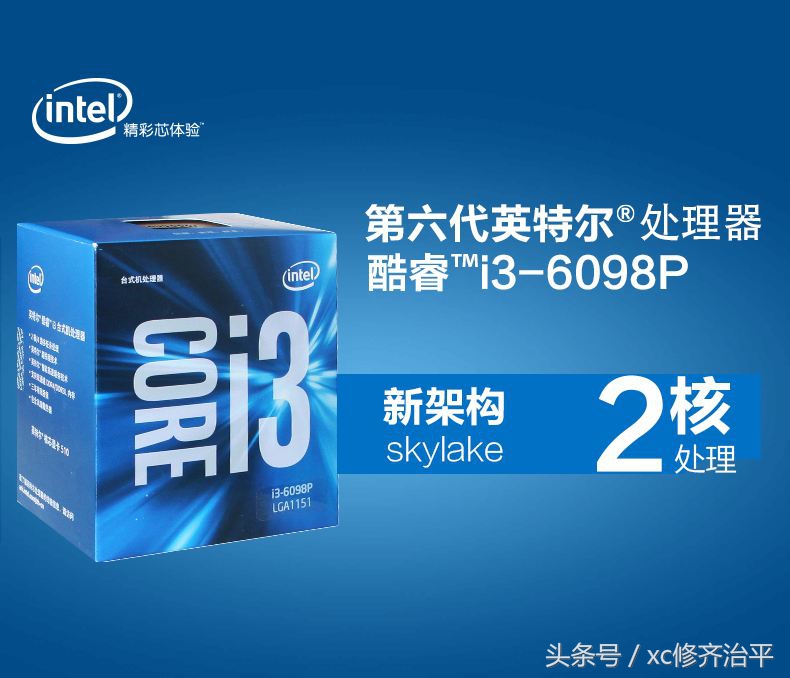 英特尔amd处理器架构,英特尔和amd的cpu后缀图解