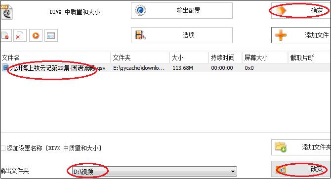 *载下**的视频*放播**不出来怎么办？