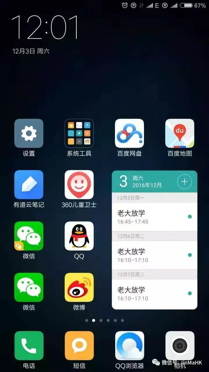 口述：金妈VIVI香港代购一天的工作流程（图）