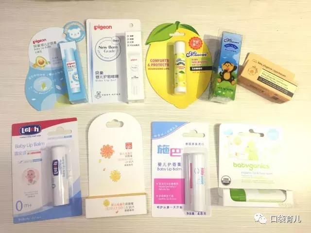 这9款婴儿润唇膏测评,婴儿专用润唇膏推荐