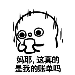 支付宝2018年账单说说,2019年支付宝账单关键词别具一格