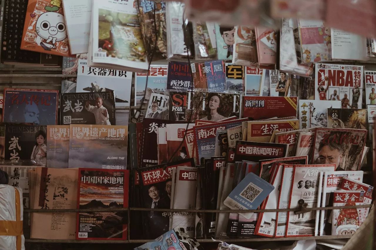 原来一个东街口的距离，不过寥寥几座报刊亭