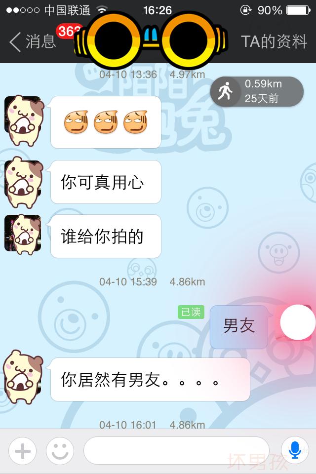 女生告诉你为什么没回,为什么陌陌上没人理我