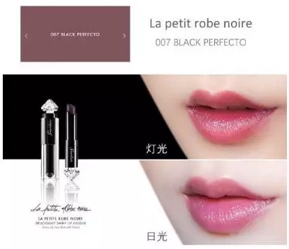 兰蔻的口红好还是ysl的口红好,兰蔻香奈儿口红哪款好用