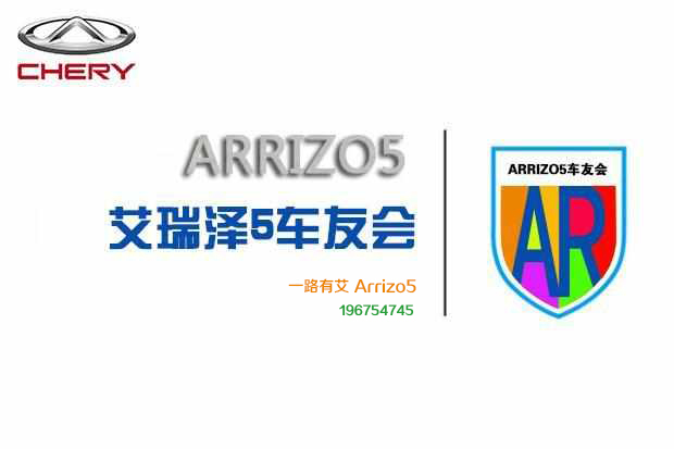 艾瑞泽5只有一把遥控钥匙，钥匙丢失怎么办？遥控钥匙怎么配？