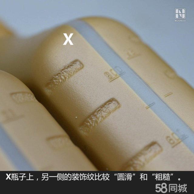 机油真假扫二维码可以查真假吗,网购机油极护真假辨别