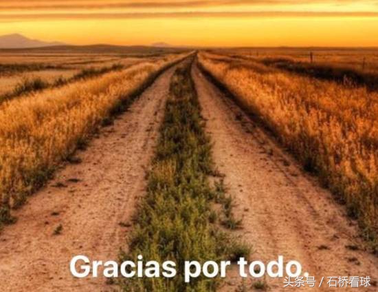 巴塞罗那传奇告别,巴塞罗那的遗憾