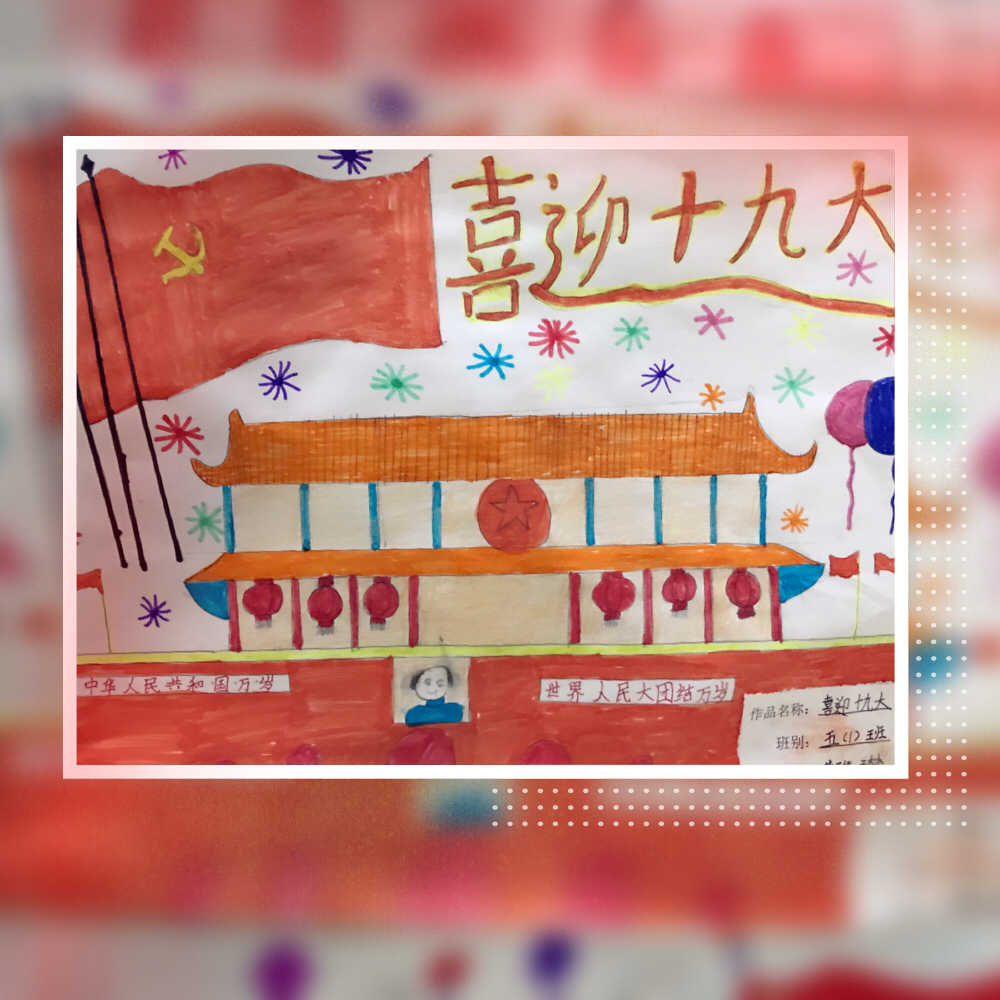 璀璨校园舞台绽放自信色彩——南宁市兴宁区中南小学第六届校园文化艺术节纪实