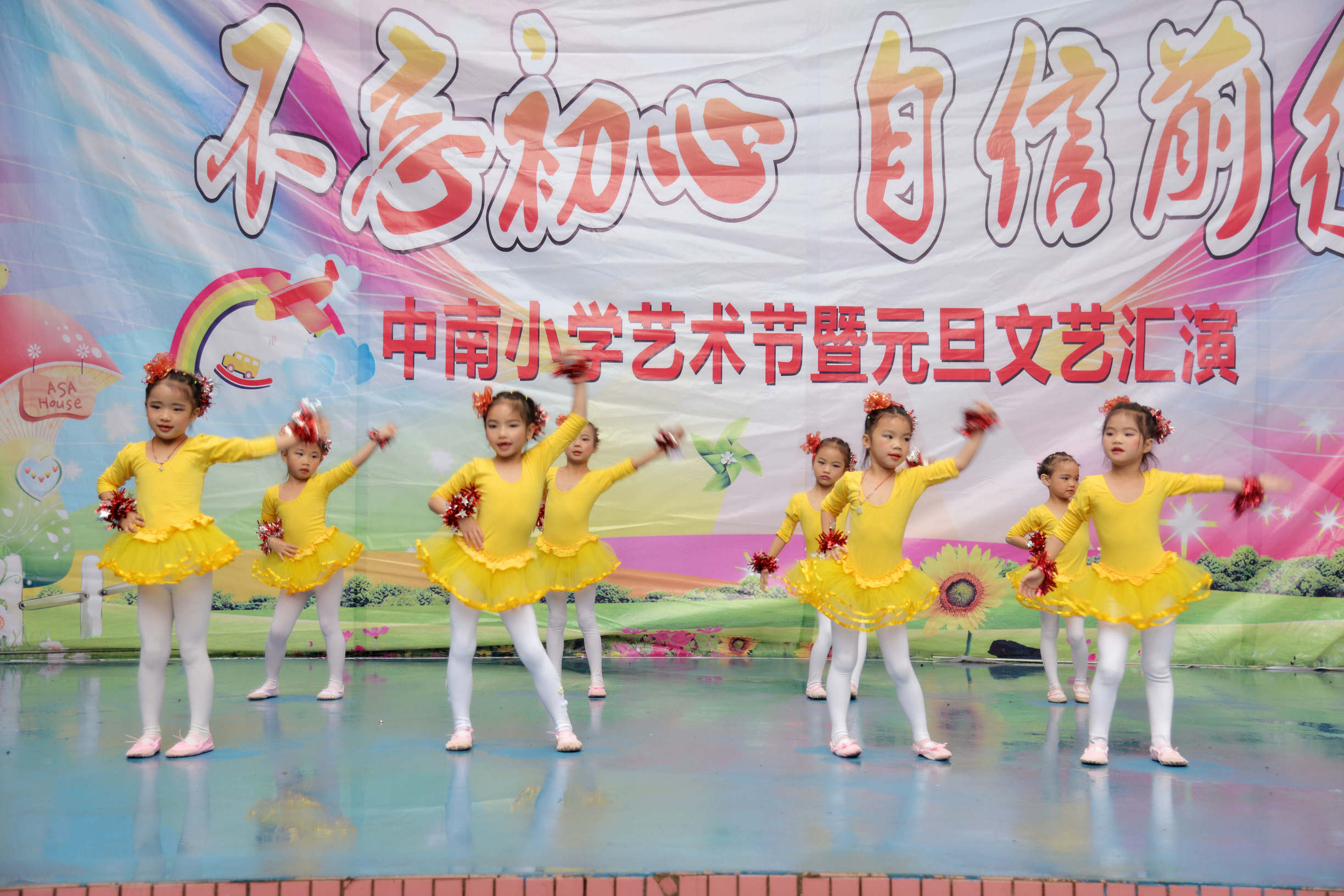 璀璨校园舞台绽放自信色彩——南宁市兴宁区中南小学第六届校园文化艺术节纪实