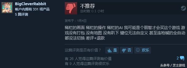 提高绝地求生枪法,绝地求生练枪模拟器