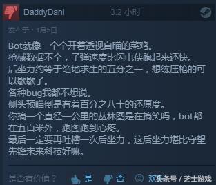 提高绝地求生枪法,绝地求生练枪模拟器