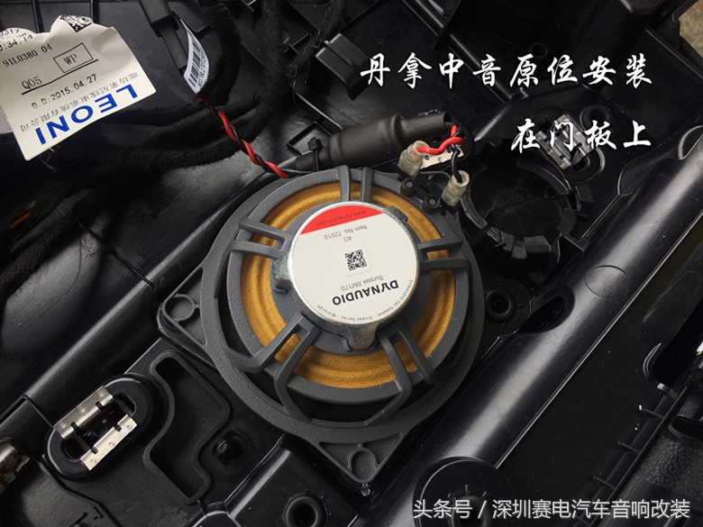 奔驰a200音响改装丹拿,奔驰s级改装丹拿音响