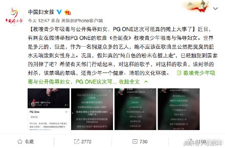 勾二嫂，教唆吸毒，*辱侮**女性，诋毁死者，随便一条都够他受的