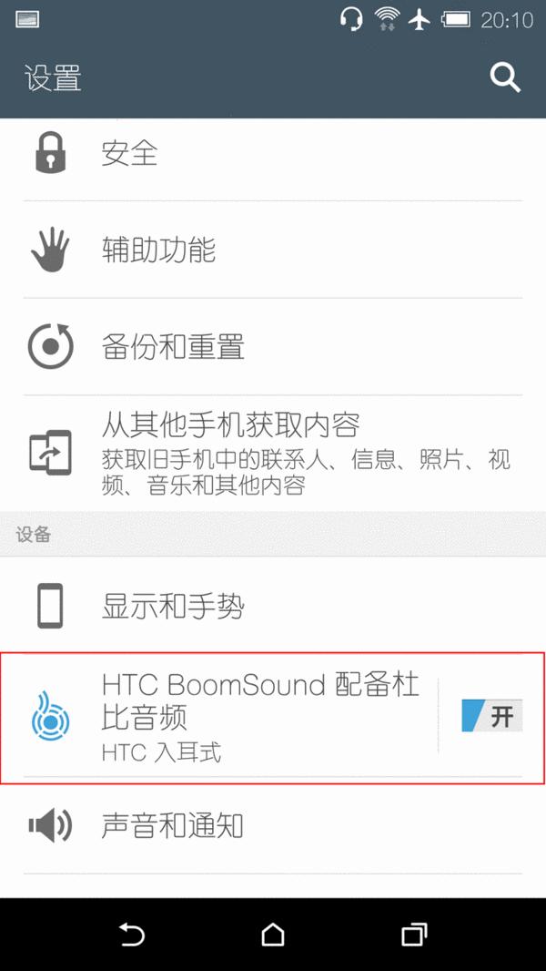 htconea9s怎么样,htconea9和a9w