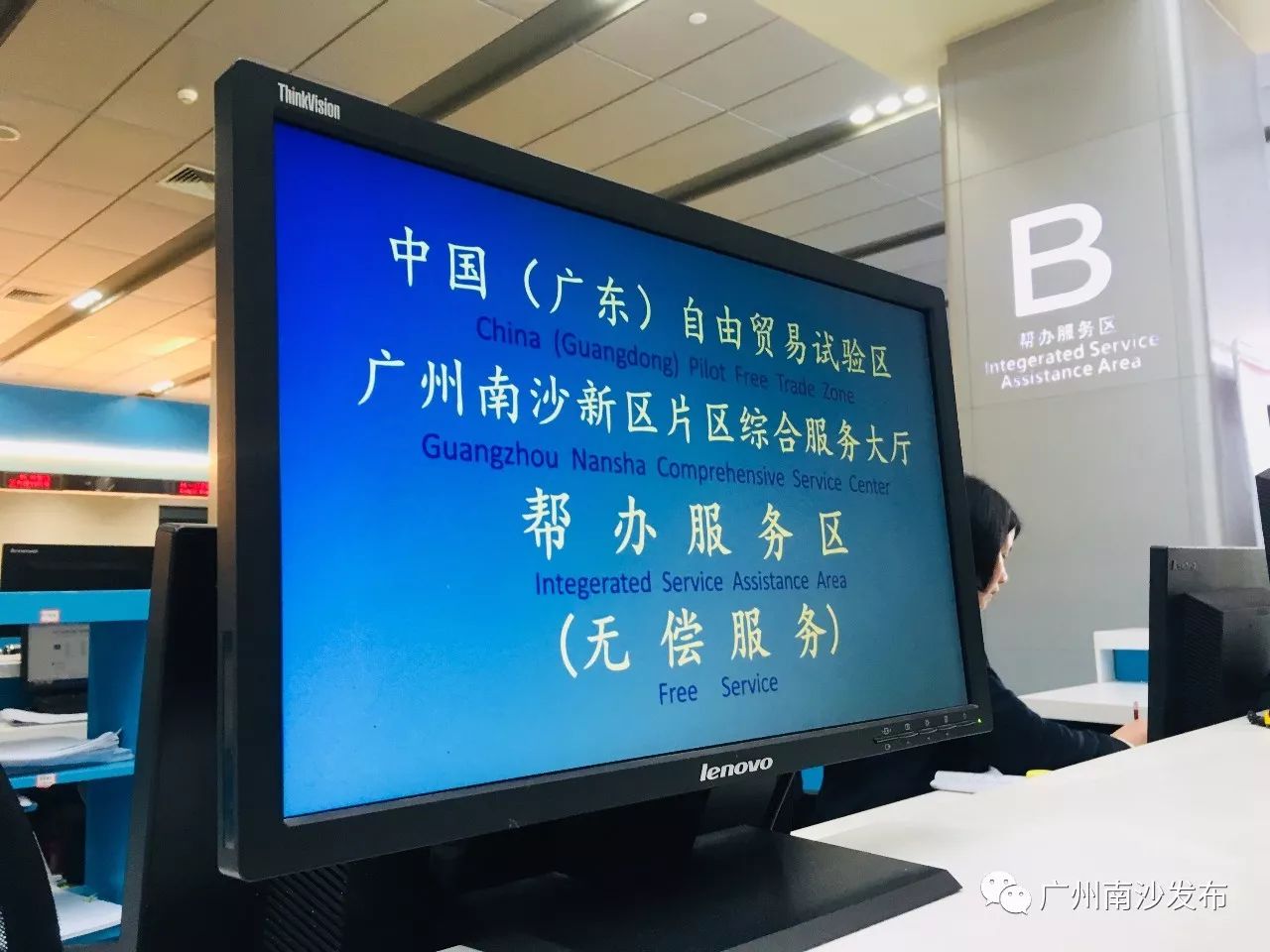 南沙办个体营业执照在哪里办,南沙办理营业执照流程