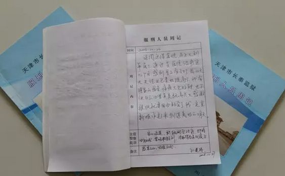 监狱警察谈违法违纪案件认识,监狱警察专业话术