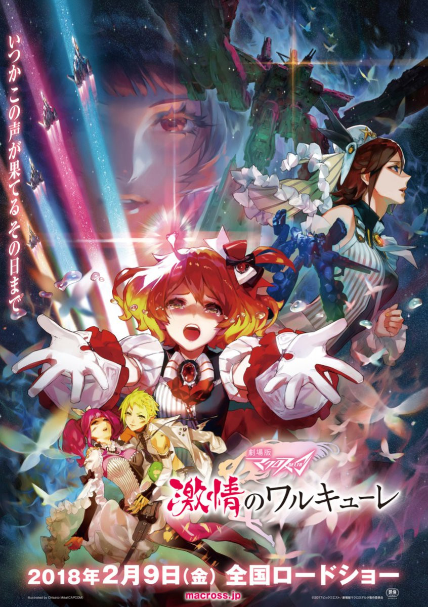 真正的魔法少女！-Anitama新闻汇总