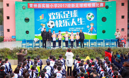 2019-2020年小学足球啦啦操锦标赛,校园足球比赛啦啦操
