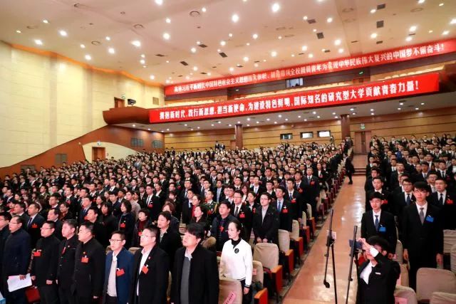 共青团西安市代表大会,共青团学校第三次代表大会