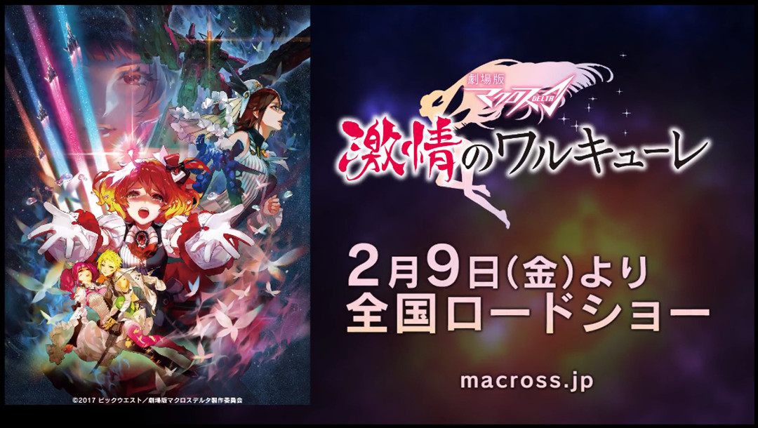 真正的魔法少女！-Anitama新闻汇总