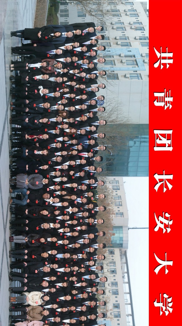 共青团西安市代表大会,共青团学校第三次代表大会