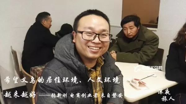 义乌人幸福的十大理由,义乌人最幸福的十个理由