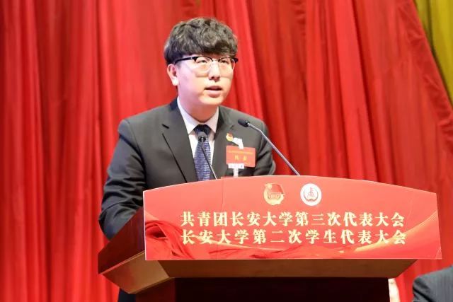 共青团西安市代表大会,共青团学校第三次代表大会