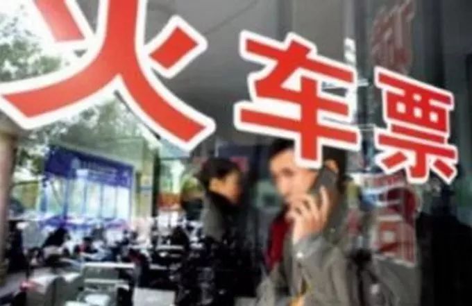 「关注」快收藏！有气质地购*春买**运火车票，竟有这种操作……