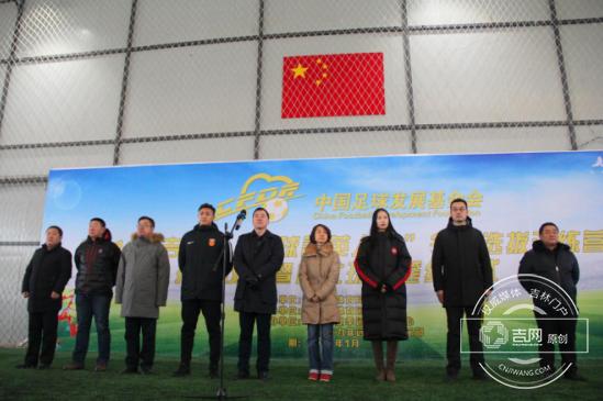 吉林市业余足球招募,吉林市青少年田径训练营